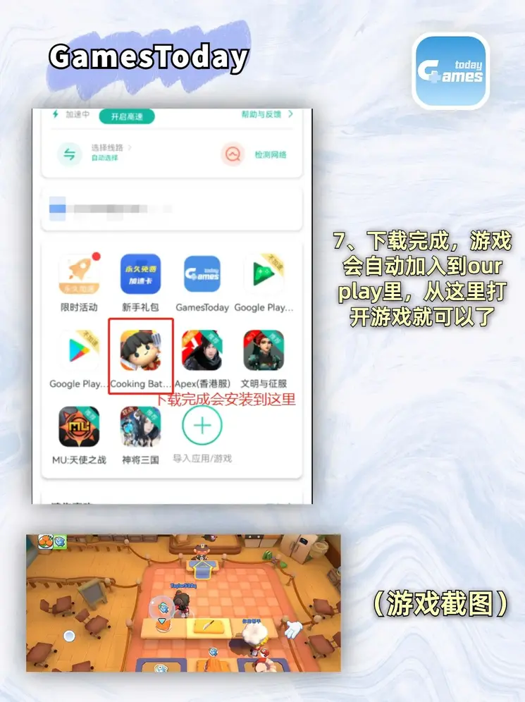 博鱼全站app截图3