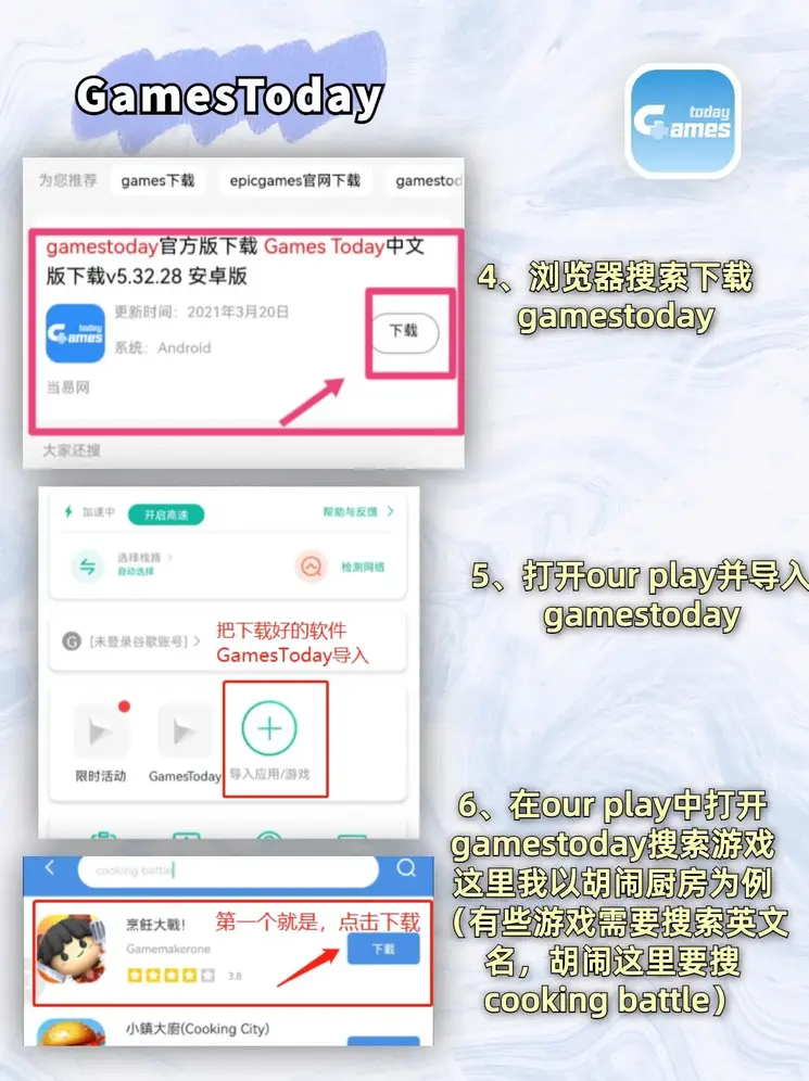 博鱼全站app截图2